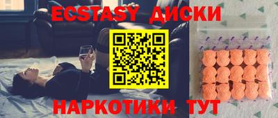 амфетамин Пыть-Ях