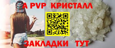 2c-b Пугачёв