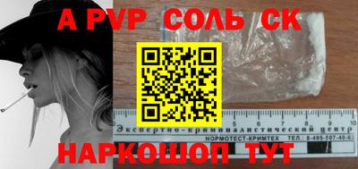 2c-b Пугачёв