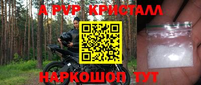 амфетамин Пыть-Ях