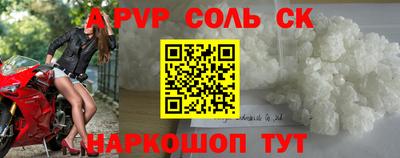 2c-b Пугачёв