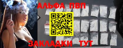 2c-b Пугачёв