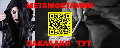 2c-b Пугачёв