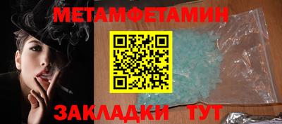 2c-b Пугачёв
