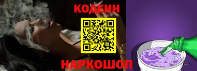 прущий лед Пушкино