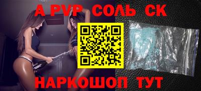 амфетамин Пыть-Ях