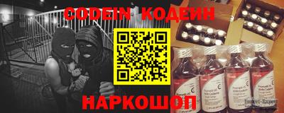 2c-b Пугачёв
