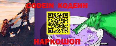 амфетамин Пыть-Ях