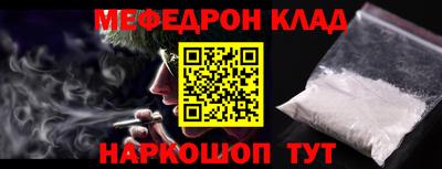 прущий лед Пушкино