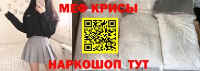 прущий лед Пушкино