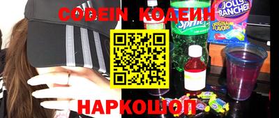 2c-b Пугачёв