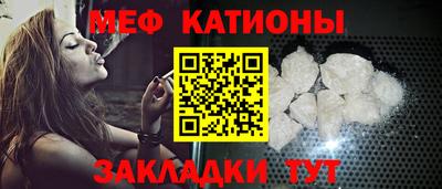 прущий лед Пушкино