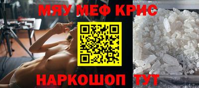 амфетамин Пыть-Ях