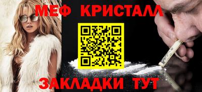 прущий лед Пушкино