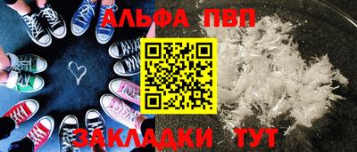 2c-b Пугачёв