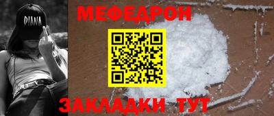 амфетамин Пыть-Ях