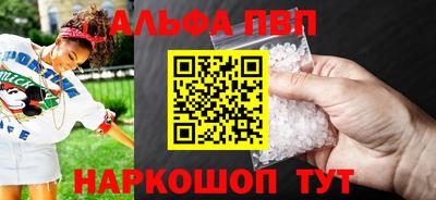 прущий лед Пушкино