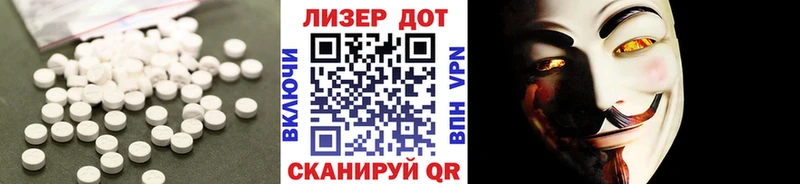 kraken ONION  купить закладку  Ялуторовск  LSD-25 экстази ecstasy 