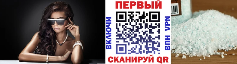 МЕТАМФЕТАМИН витя  МЕГА tor  Ялуторовск 