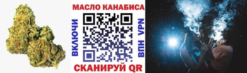 Дистиллят ТГК жижа  Ялуторовск 