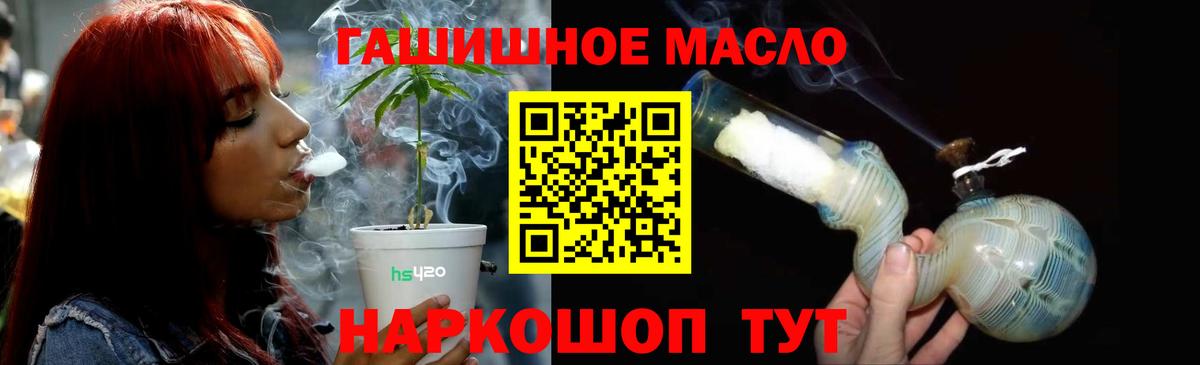 Дистиллят ТГК Wax Ялуторовск