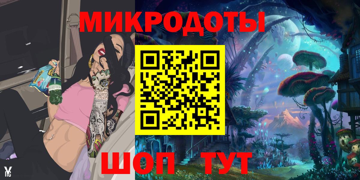 Псилоцибиновые грибы ЛСД  Псилоцибиновые грибы Cubensis  Ялуторовск  Вход с VPN 