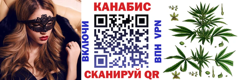 Канабис AK-47  закладки  Ялуторовск 