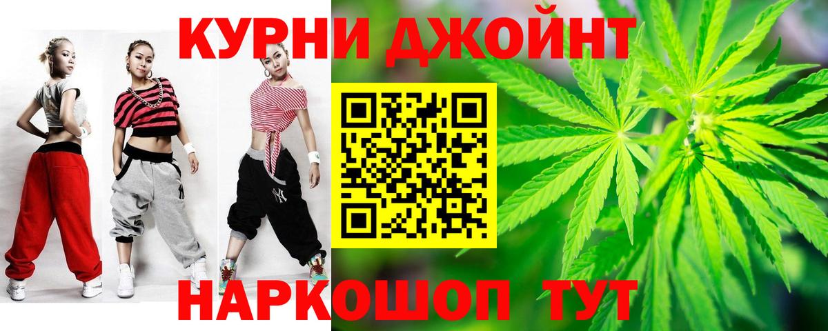 Шишки марихуана SATIVA & INDICA  Вход с VPN  МАРИХУАНА White Widow  Ялуторовск  Марихуана Bruce Banner 